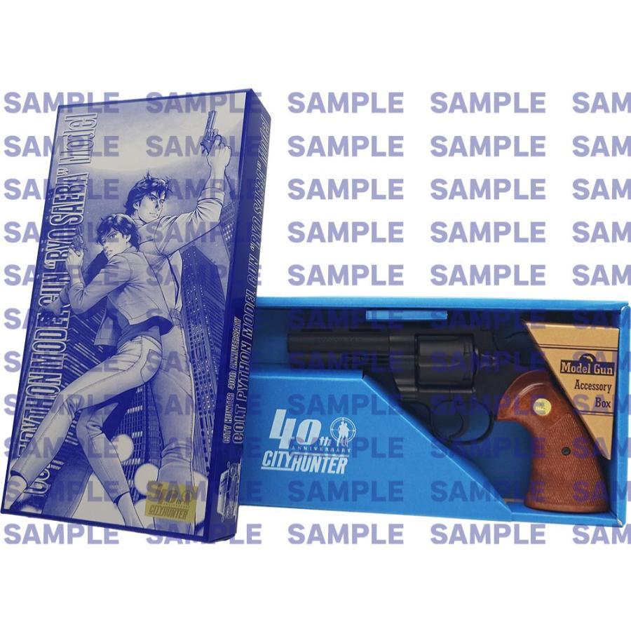 タナカ Colt Python 冴羽モデル(シティーハンター公式コラボレーション
