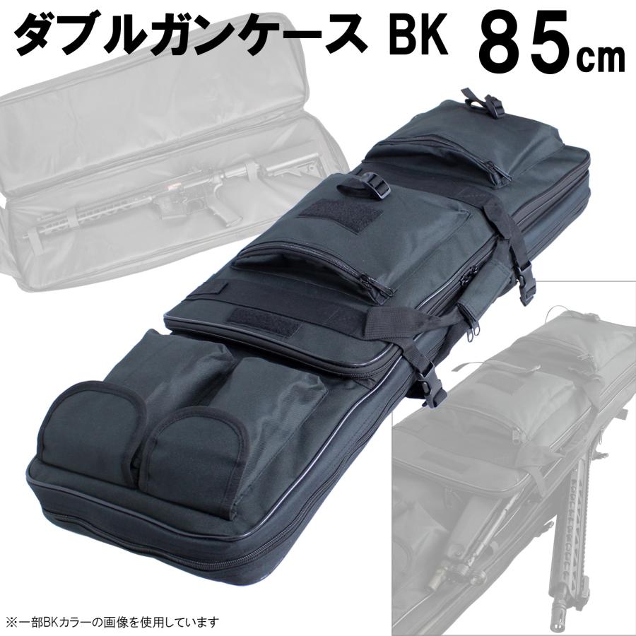 ダブルガンケース 85cm BK【送料無料】 : ガンモール大阪 ヤフー店
