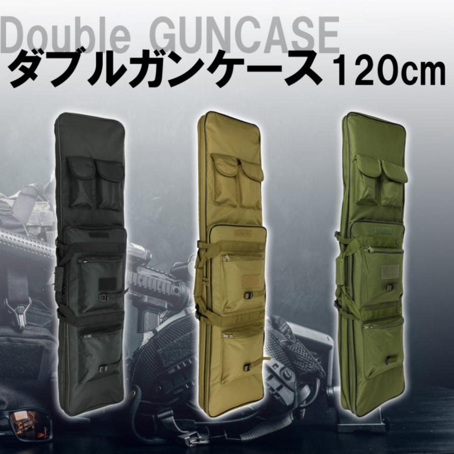 サバゲー用ケース　￼ライフルケース　120cm✖︎30 SHENKEL 120cm ダブル ガンケース 2丁 ソフト ロング ライフルケース