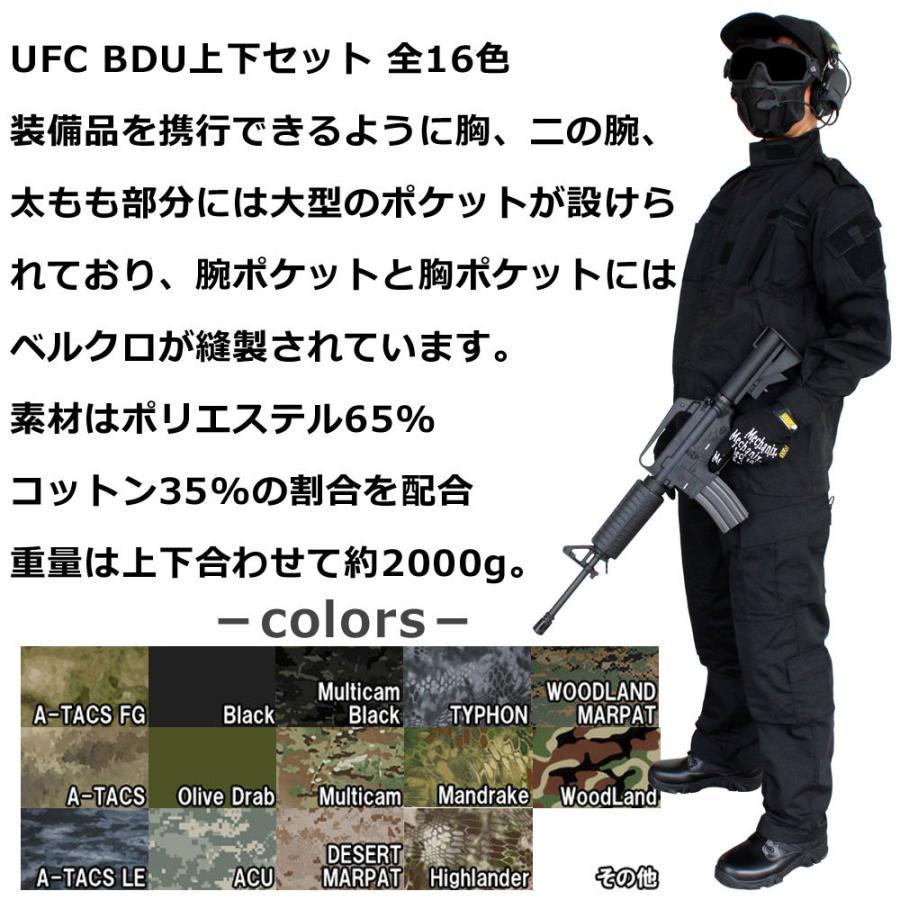 UFC BDU メンズ 迷彩服 上下 ジャケット＆パンツ セット Typhon(タイフン)（各サイズあり）｜aquamall｜02