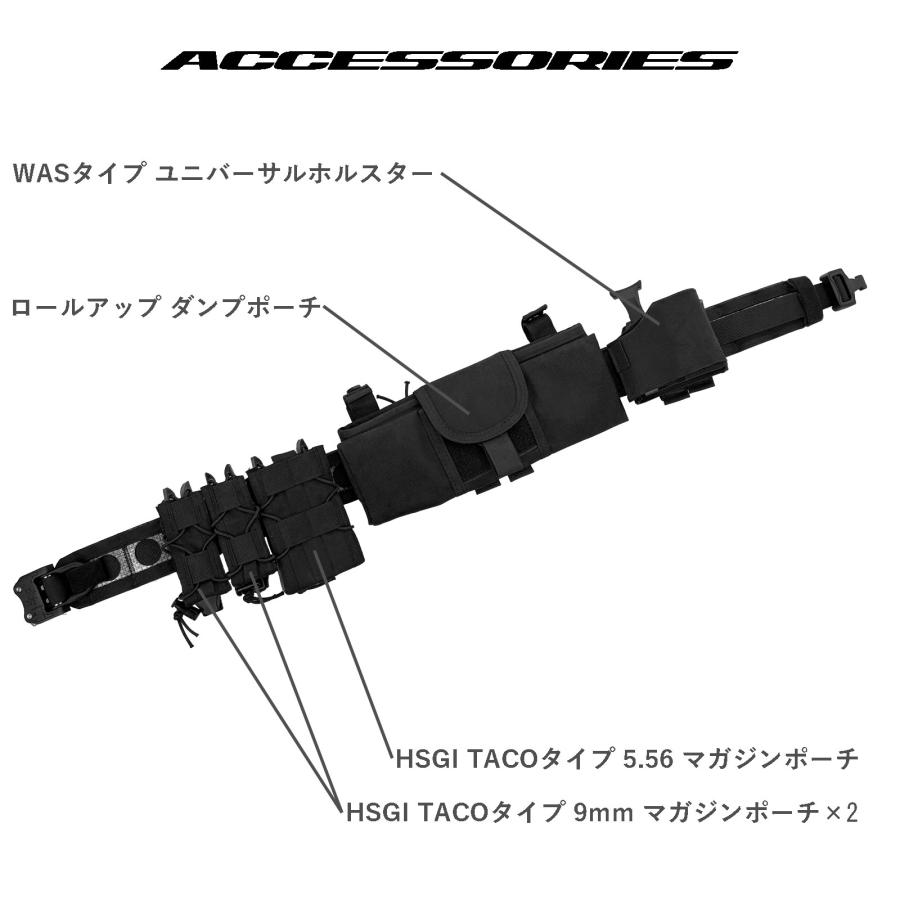 WOSPORT タクティカル ファーストライン 5点セット（各カラーあり