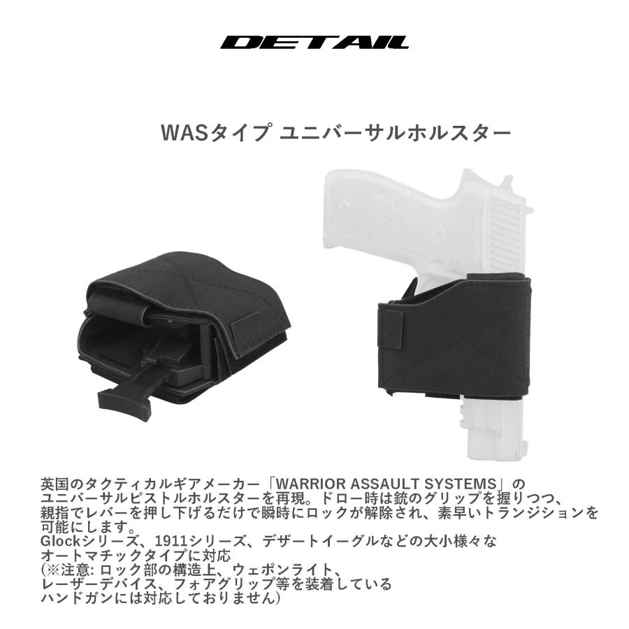 WOSPORT タクティカル ファーストライン 5点セット（各カラーあり