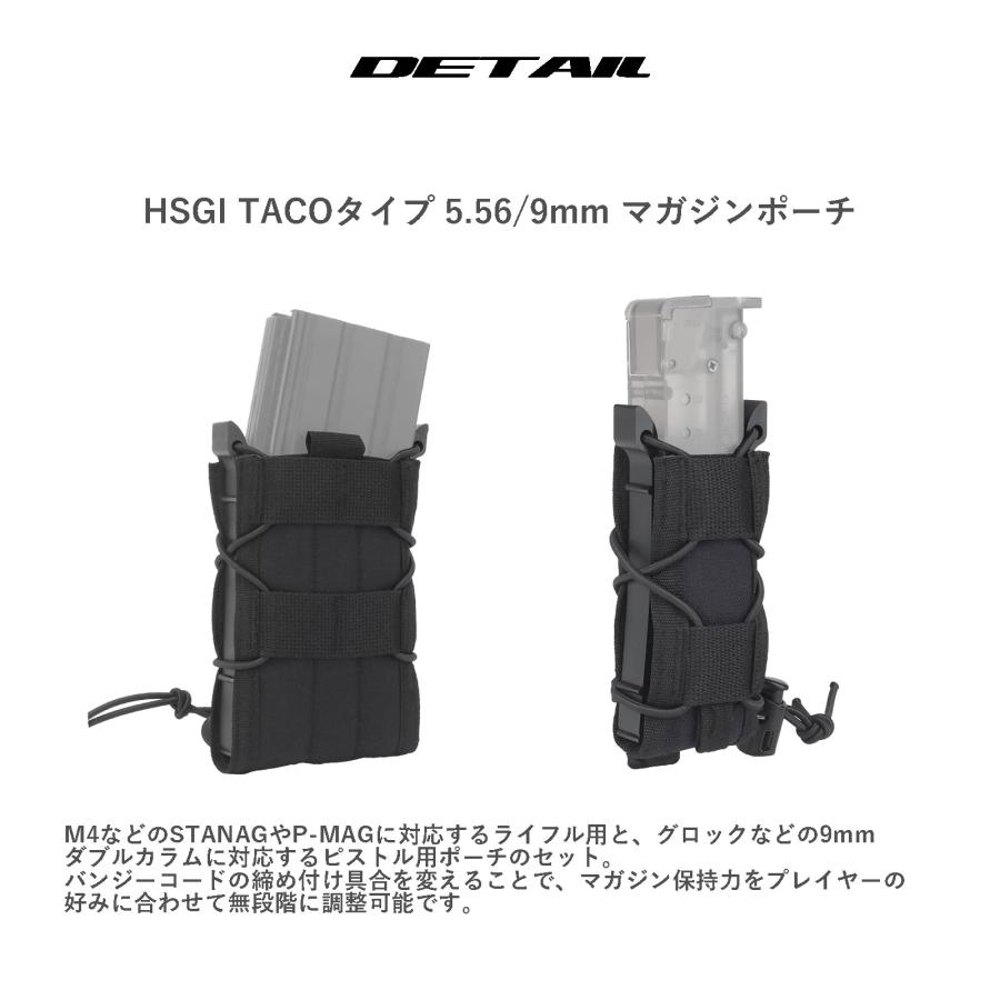 WOSPORT タクティカル ファーストライン 5点セット（各カラーあり