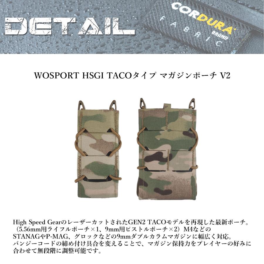 WOSPORT タクティカル ファーストライン アドバンスドモデル 5点セット（各カラーあり）の画像
