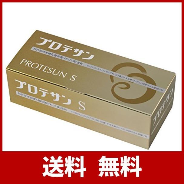 ニチニチ製薬 プロテサンs 45包 乳酸菌含有量 1包中 4兆個 ヨーグルト換算400l 相当 Ps45