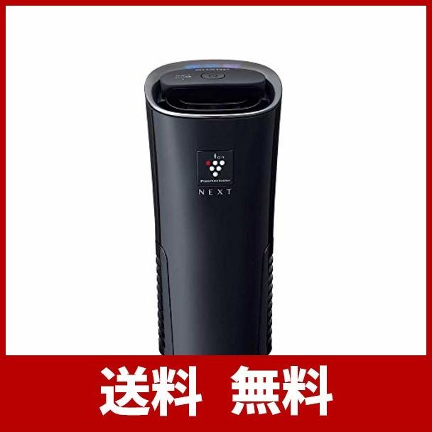 車載用 Ig Mx15 B ならショッピング ランキングや口コミも豊富なネット通販 更にお得なpaypay残高も スマホアプリも充実で毎日どこからでも気になる商品をその場でお求めいただけます 家電 シャープ イオン発生機 消臭 ブラック ブラック Ig Mx15 B