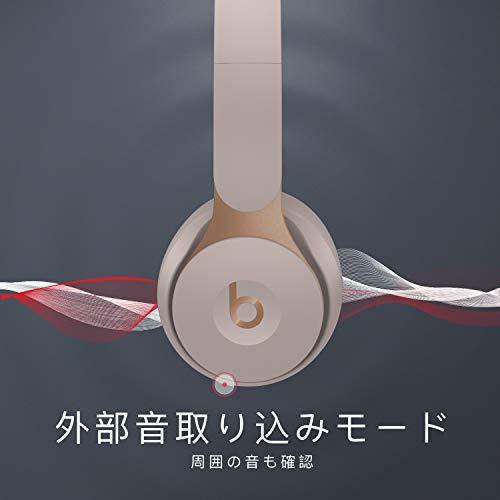 Beats Solo Pro Wireless ビーツ ソロ ワイヤレスノイズ アクティブノイズ機能 キャンセリングヘッドホン Apple Bluetooth 外部音取り込みモード グレイ｜aquamint｜04