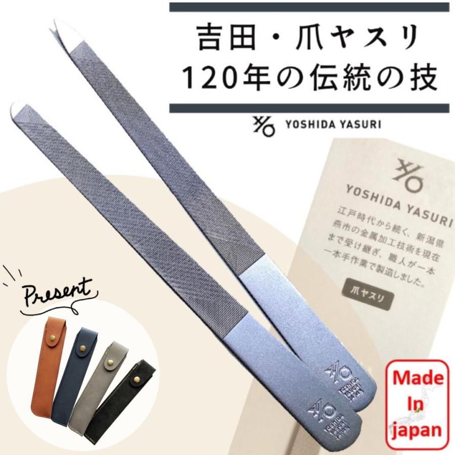 全国どこでも送料無料 ステンレス製 日本製 やすり マットシルバー 吉田ヤスリ製作所 爪 ネイルケア専用 ファイル、爪やすり 全国どこでも送料無料 ステンレス製 日本製 やすり マットシルバー 吉田ヤスリ製作所 爪 ネイルケア専用 ファイル、爪やすり