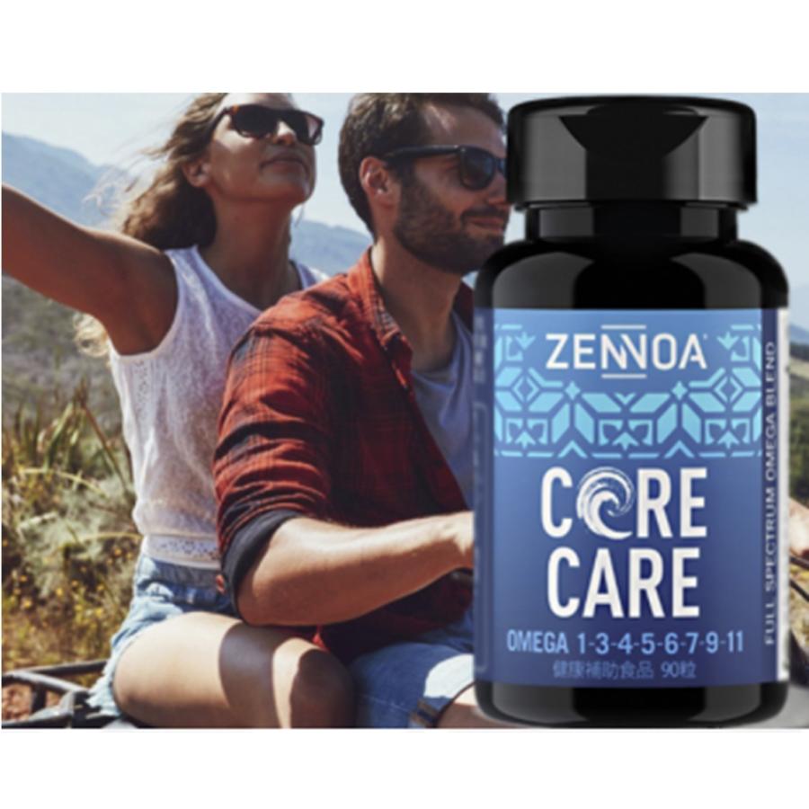 ZENNOA コアケア ゼンノア オメガ脂肪酸 中鎖脂肪酸 MCT スーパー