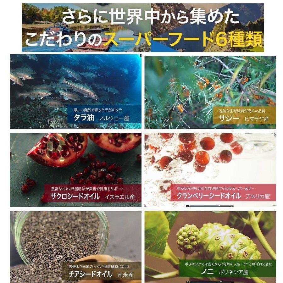 ゼンノア コアケア タラ肝油 オメガ3 サプリ オメガ脂肪酸