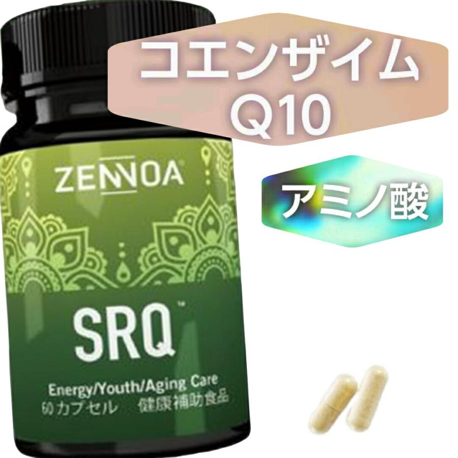ゼンノア SRQ 4個セット 
