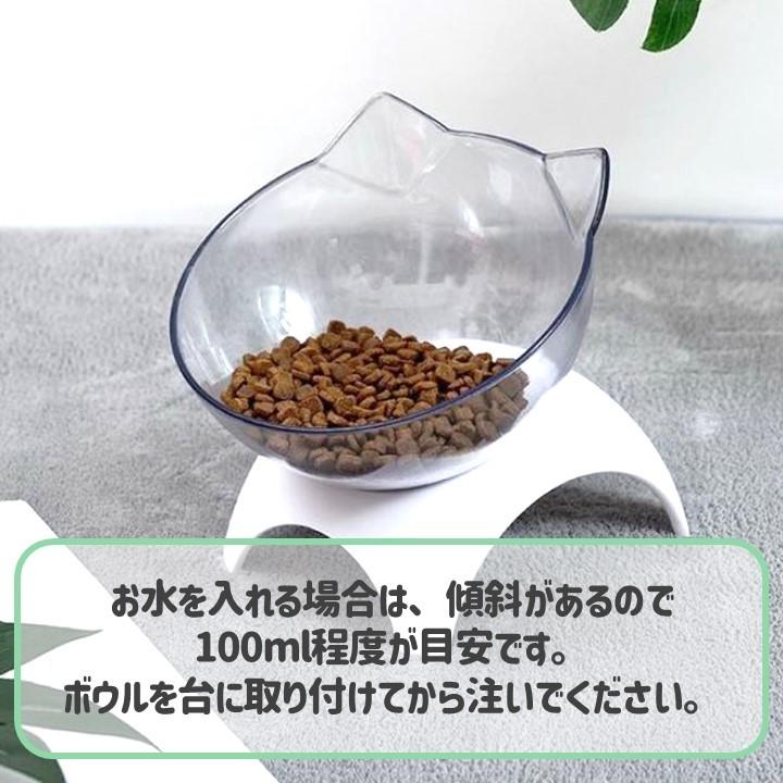 フードボウル 猫 小型犬 スタンド 食器 えさ皿 餌やり エサいれ 高さ傾斜あり おしゃれ 食べやすい トンガリ耳タイプ｜aquamint｜07