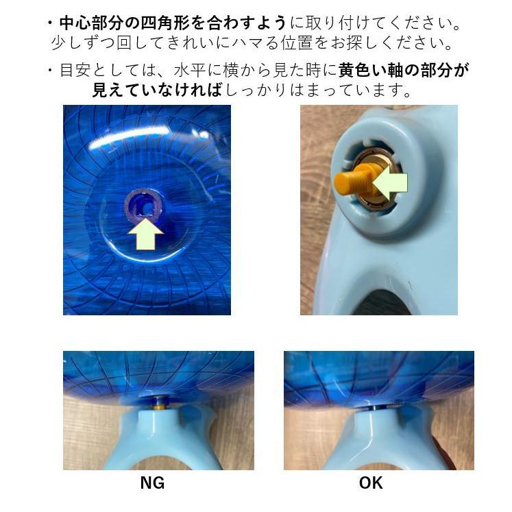 フライングソーサー 回し車 横型 円盤 ハムスター ドワーフ ゴールデン 
