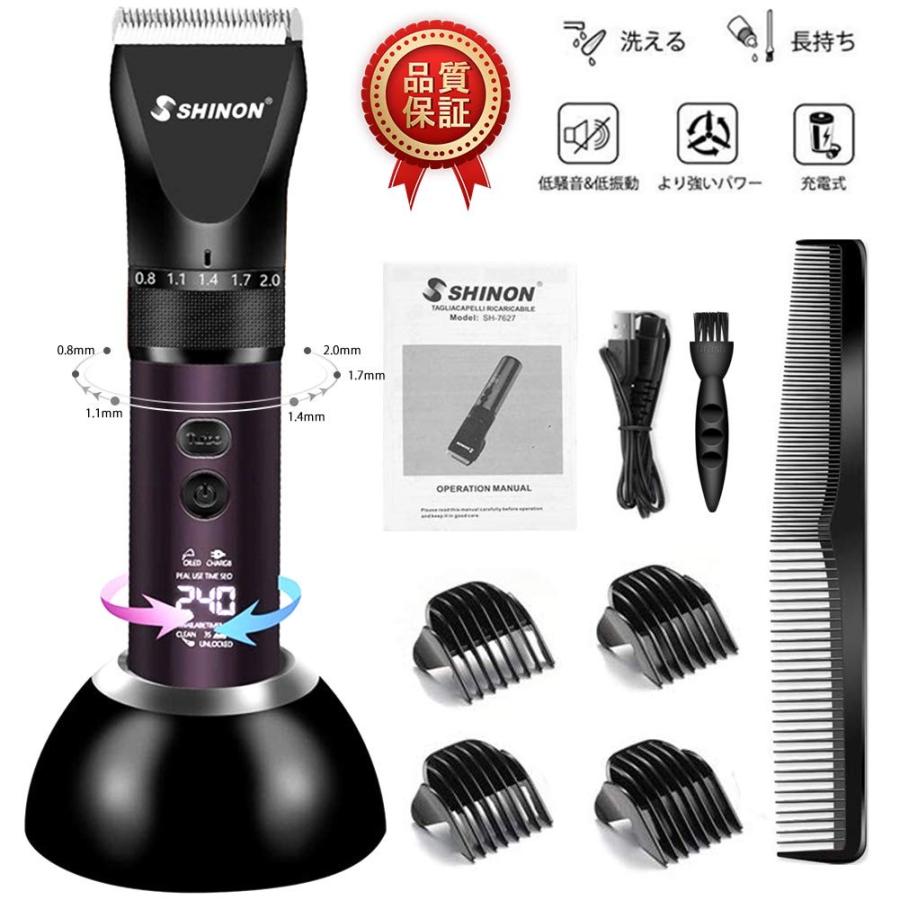 国内未発売　パナソニック　リニアバリカン 選択3個セット　理容美容　barber 国内未発売 パナソニック リニアバリカン プロバリカン 選択3個