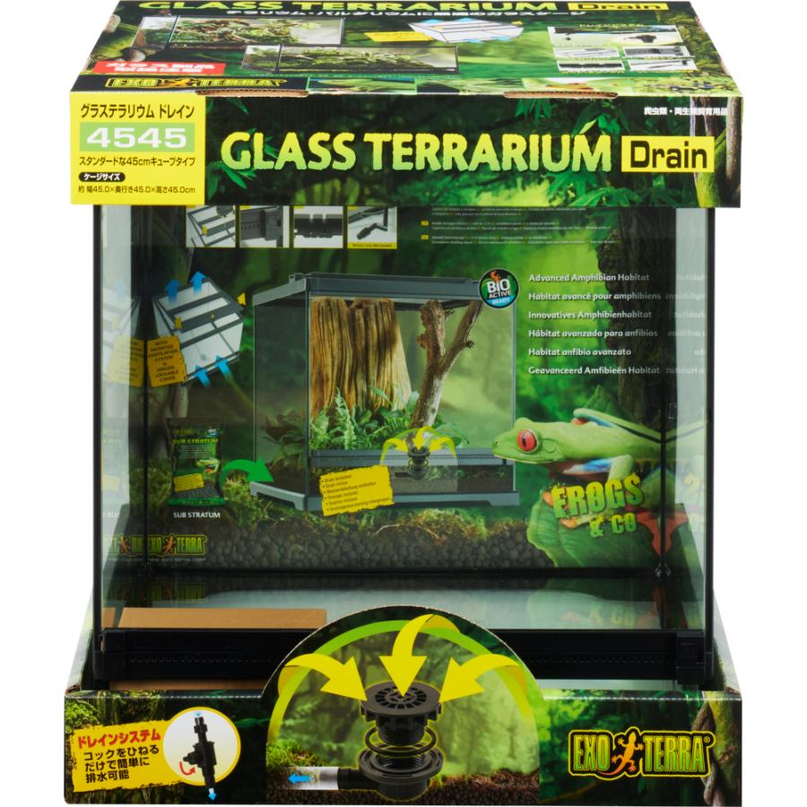 (送料無料)GEX エキゾテラ グラステラリウムドレイン4545