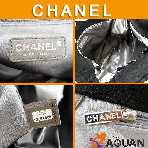 シャネル　チェーンショルダー　スウェードムートン　美品　送料無料　CHANEL 　斜め掛けショルダーバッグ｜aquankyoya｜03