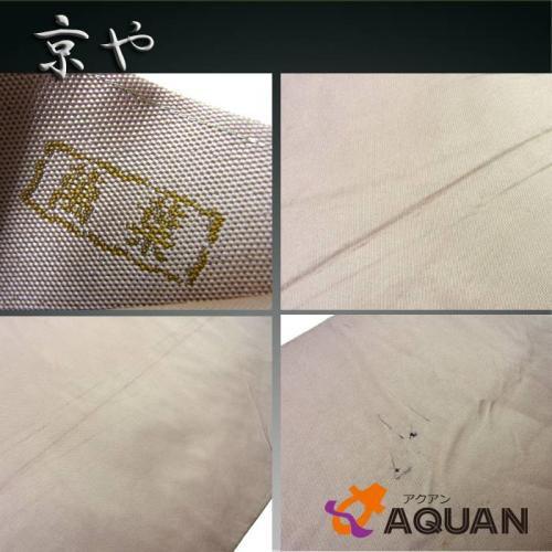 京や/正絹/袋帯/山喜織物謹製/萬葉/西陣織錦袋帯/全通/洒落袋/四季の花