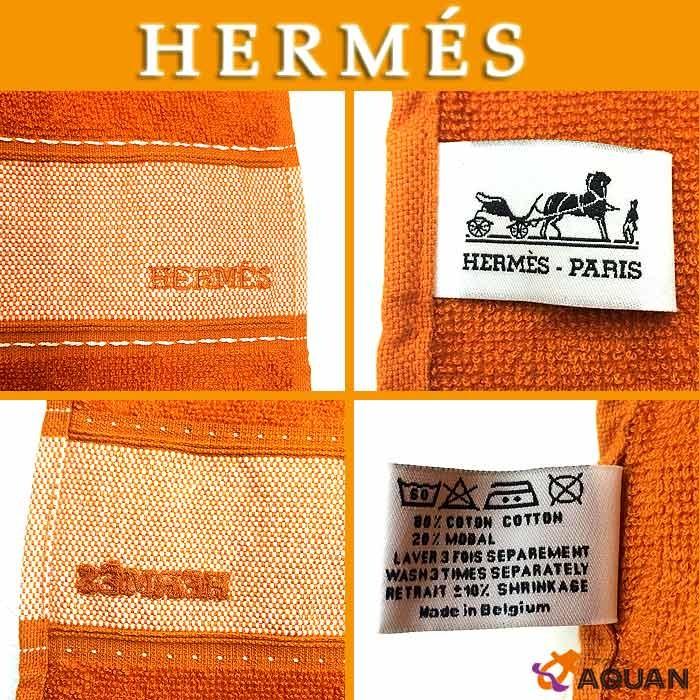 HERMES　エルメス　バスタオル　ビーチタオル　コットン　綿　オレンジ　男女兼用　未使用｜aquankyoya｜03