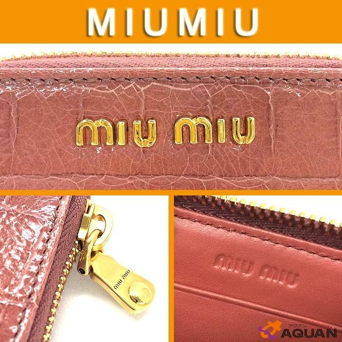miu miumiu ミュウミュウ MIUMIU コインケース 小銭入れ コンパクト 