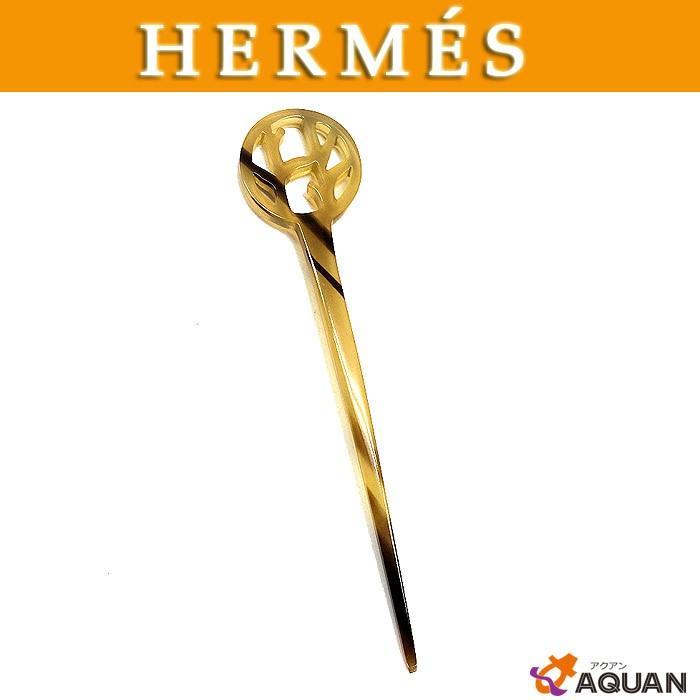 HERMES　エルメス　バッファローホーン　かんざし　簪　ヘアアクセサリー　髪飾り　ヘアピック　べっ甲色　 : 7991 :  ブランド&着物館アクアン京や - 通販 - Yahoo!ショッピング