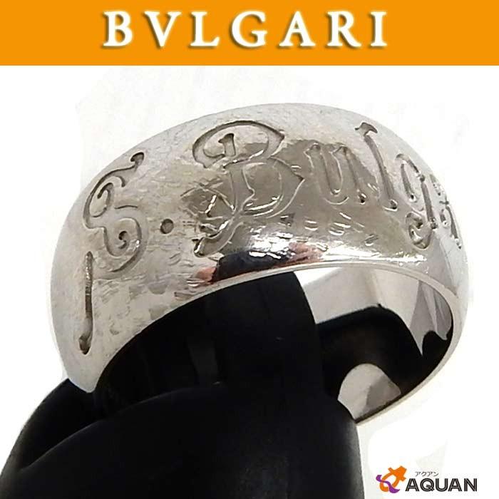 BVLGARI ブルガリ リング 指輪 125周年記念限定 アニバーサリー Save 