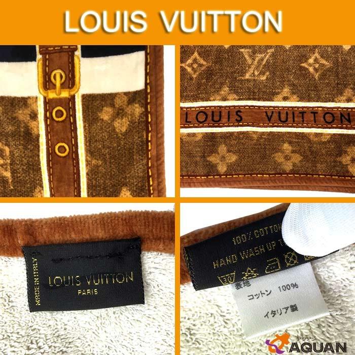 ルイヴィトン LOUIS VUITTON ブランケット タオルケット 大判バス ...