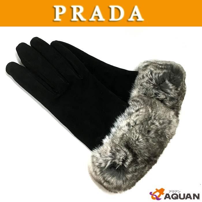 PRADA プラダ グローブ 手袋 スウェード チンチラ ファー レザー ブラック×グレー 未使用 送料込み :8616:ブランド&着物館