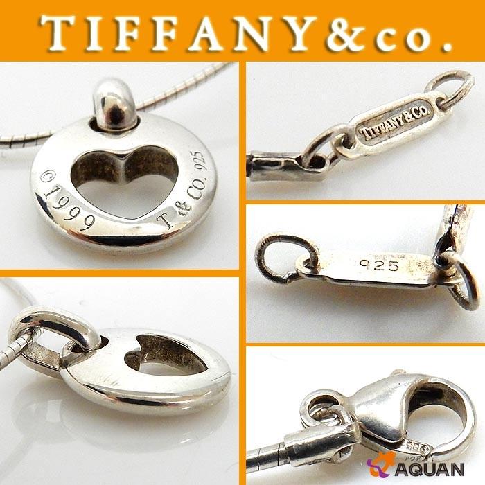 TIFFANY&Co. セール TIFFANY&CO. ティファニー ハート オメガ TIFFANY&Co. セール TIFFANY&CO. ティファニー ハート オメガ