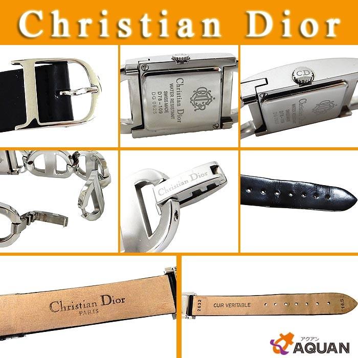Christian Dior クリスチャンディオール マリス レディース 腕時計 