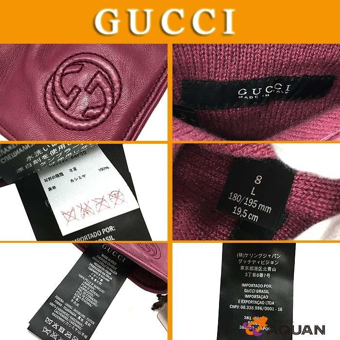 大特価セール！　GUCCI　グッチ　手袋　グローブ　レザー　ローズ　表記サイズ8　サイズL　未使用｜aquankyoya｜03