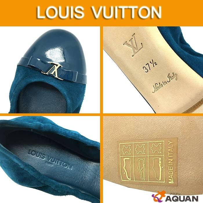 LOUIS VUITTON 大特価！ ルイヴィトン LOUIS VUITTON バレエシューズ 