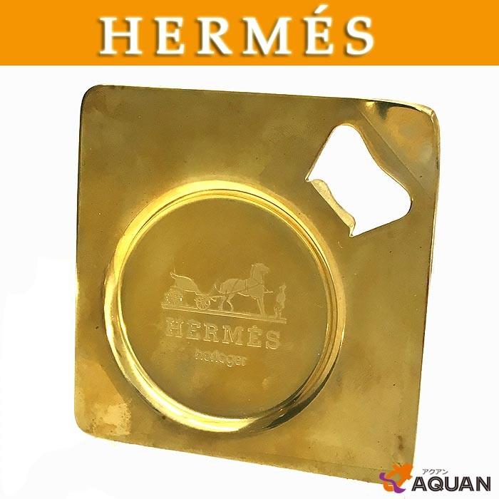 エルメス ボトルオープナー 希少 60s 70s hermes