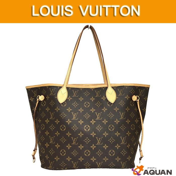 LOUIS VUITTON ルイヴィトン モノグラム ネヴァーフルMM ネバーフル 