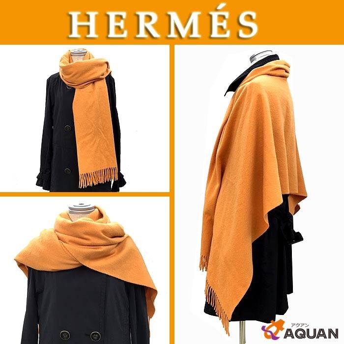 HERMES HERMES エルメス カシミア カシミヤ マフラー ストール 大判 
