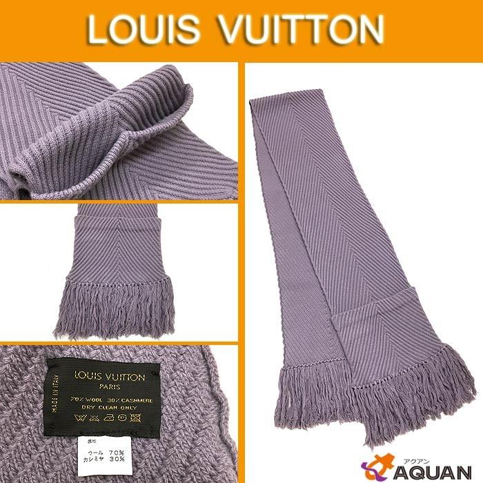 送料無料 セール LOUIS VUITTON ルイヴィトン マフラー ウール カシミヤ ラベンダーパープル 美品 メンズ レディース 9827｜aquankyoya｜03