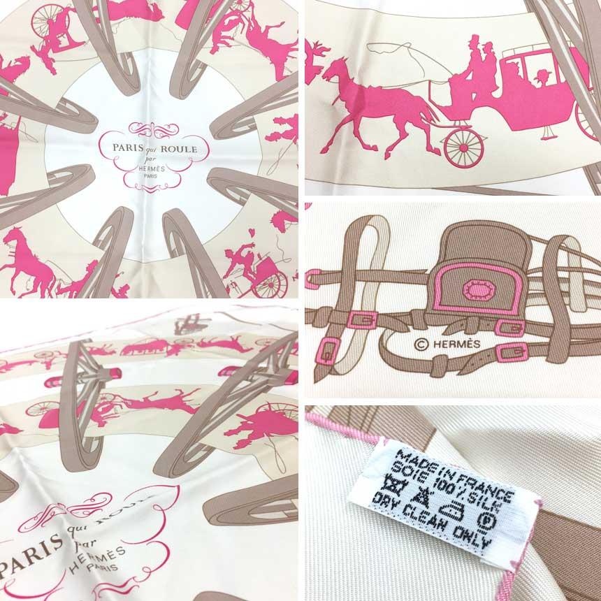 HERMES エルメス スカーフ カレ90 Paris Qui Roule 車輪でめぐるパリ 