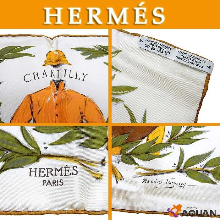 セール HERMES エルメス スカーフ 大判スカーフ カレ90 CHANTILLY ...