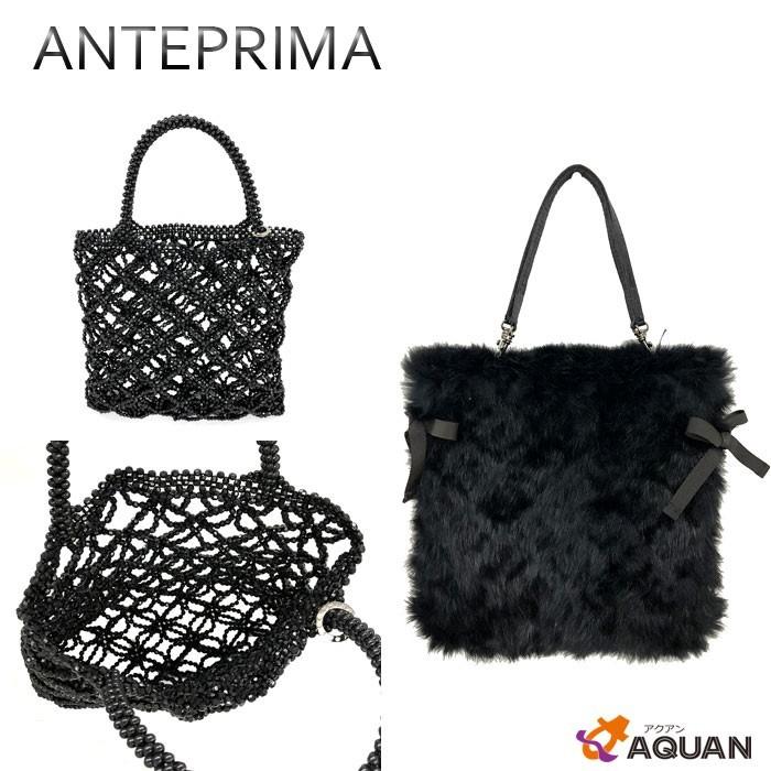 ANTEPRIMA ANTEPRIMA アンテプリマ ラビットファー ビーズ 2WAYバッグ 