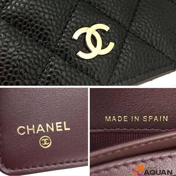 在庫一掃最安挑戦 セール Chanel シャネル マトラッセ 財布 長財布 レザー キャビアスキン ブラック 黒 未使用 送料込み Aq1904 ブランド 着物館アクアン京や 通販 Yahoo ショッピング 高質で安価 Www Skylanceronline Com
