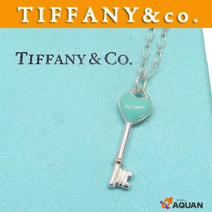 TIFFANY&Co．　ティファニー　ティファニー　キーハート　キー　ペンダント　ネックレス　　シルバー×水色　アクセサリー　｜aquankyoya