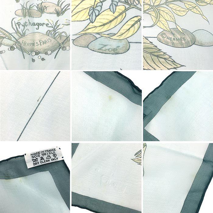 レア物 HERMES エルメス シルクモスリン スカーフ カレ90 Pythagore 