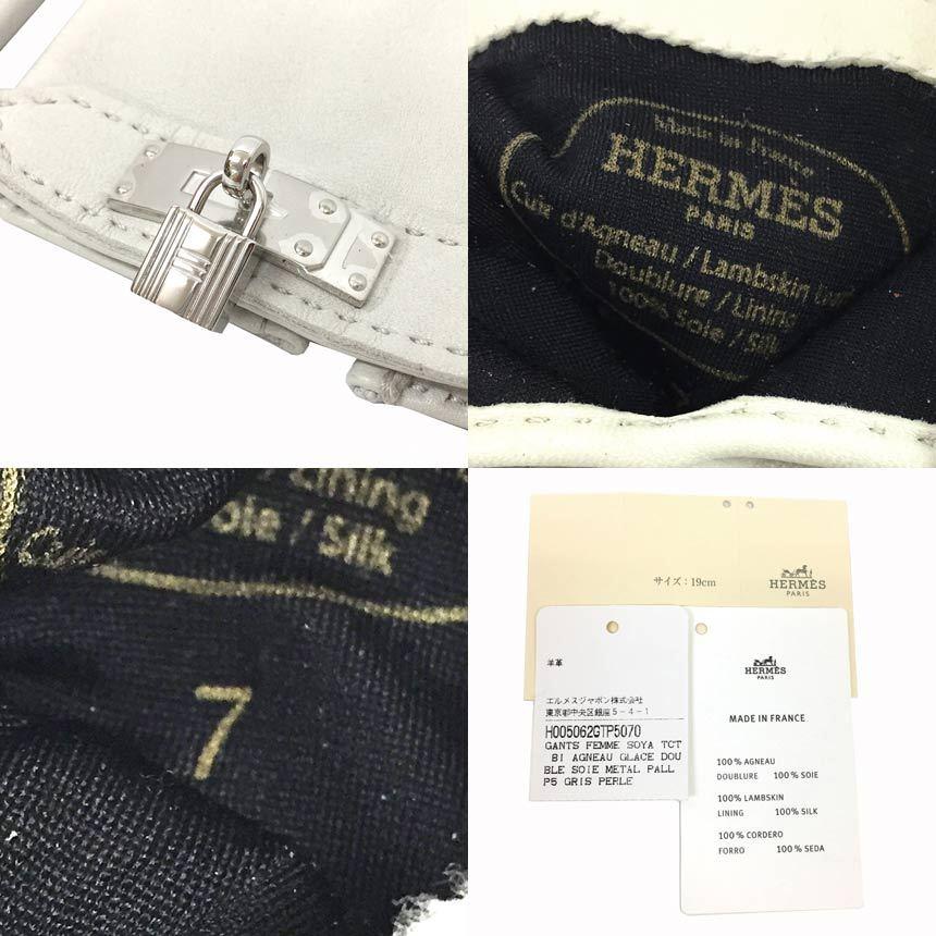 HERMES エルメス 手袋 グローブ ソヤ GANTS FEMME SOYA ラムスキンレザー グリペルル サイズ7 服飾小物 未使用 新品