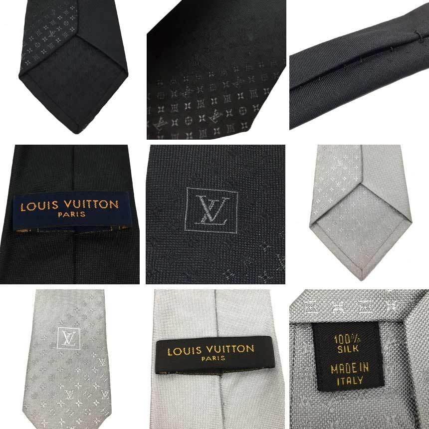 LOUIS VUITTON ルイヴィトン ネクタイ 2本セット クラヴァット 