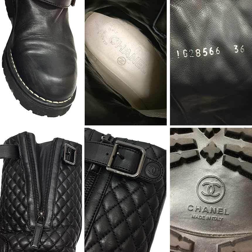 CHANEL 送料無料 シャネル エンジニアブーツ 36サイズ 23cm マトラッセ 