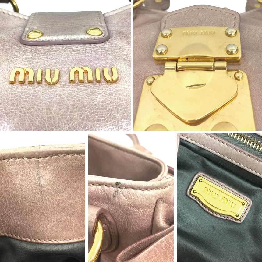 miumiu ミュウミュウ サイドリボン 2WAYハンドバッグ ショルダー  