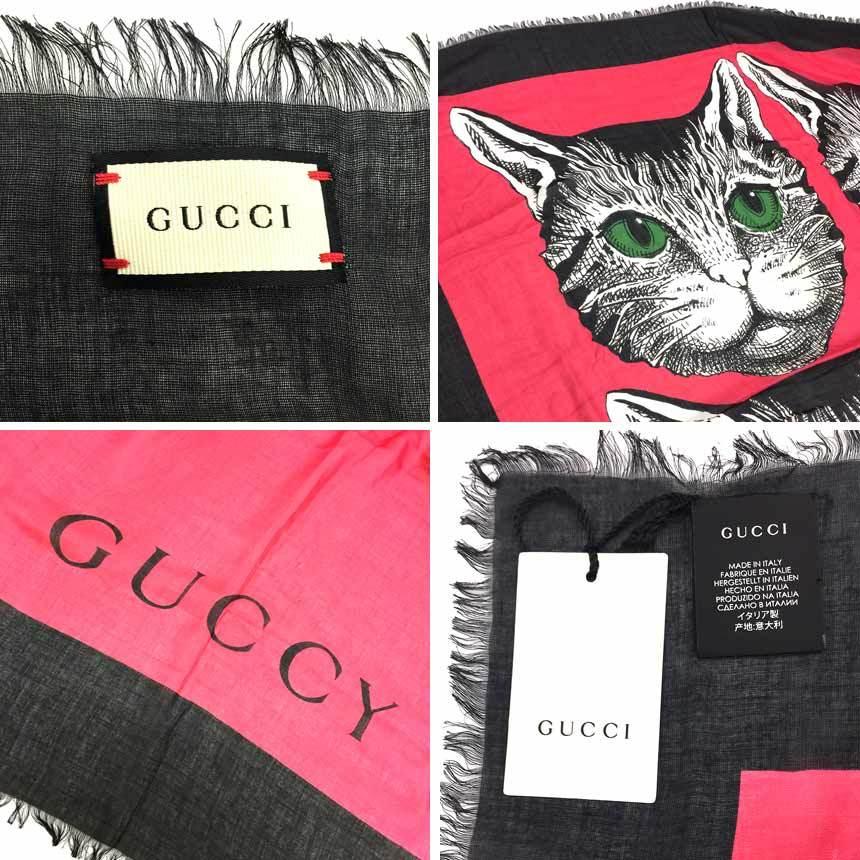 レア物 希少 GUCCI グッチ GUCCY ミスティックキャット ストール 