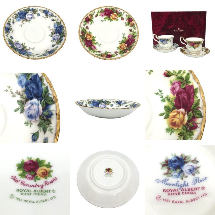 Royal Albert 希少品 ロイヤルアルバート オールドカントリー Royal Albert 希少品 ロイヤルアルバート オールドカントリー