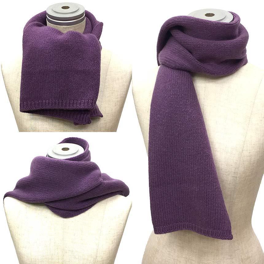 送料無料 Hermes エルメス カシミヤ マフラー エシャルプ ピッコリーナ パープル 紫 メンズ レディース ストール エルメス 服飾小物 Aq4467 Aq4467 ブランド 着物館アクアン京や 通販 Yahoo ショッピング