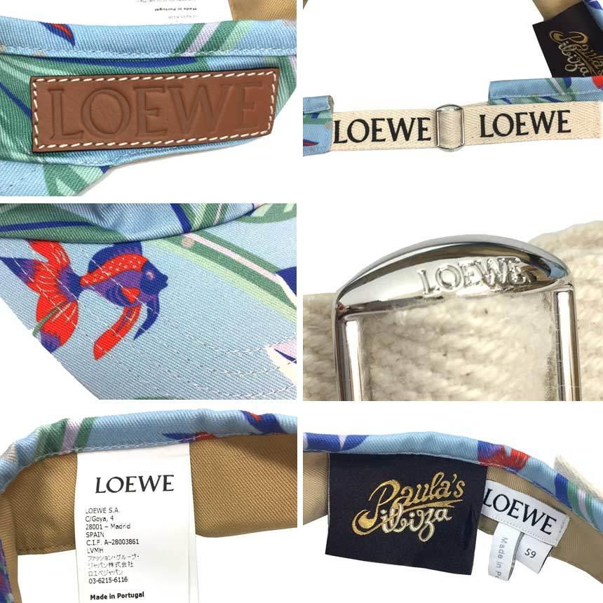 LOEWE ロエベ パウラズ イビザコレクション サンバイザー 熱帯魚 LOEWE 