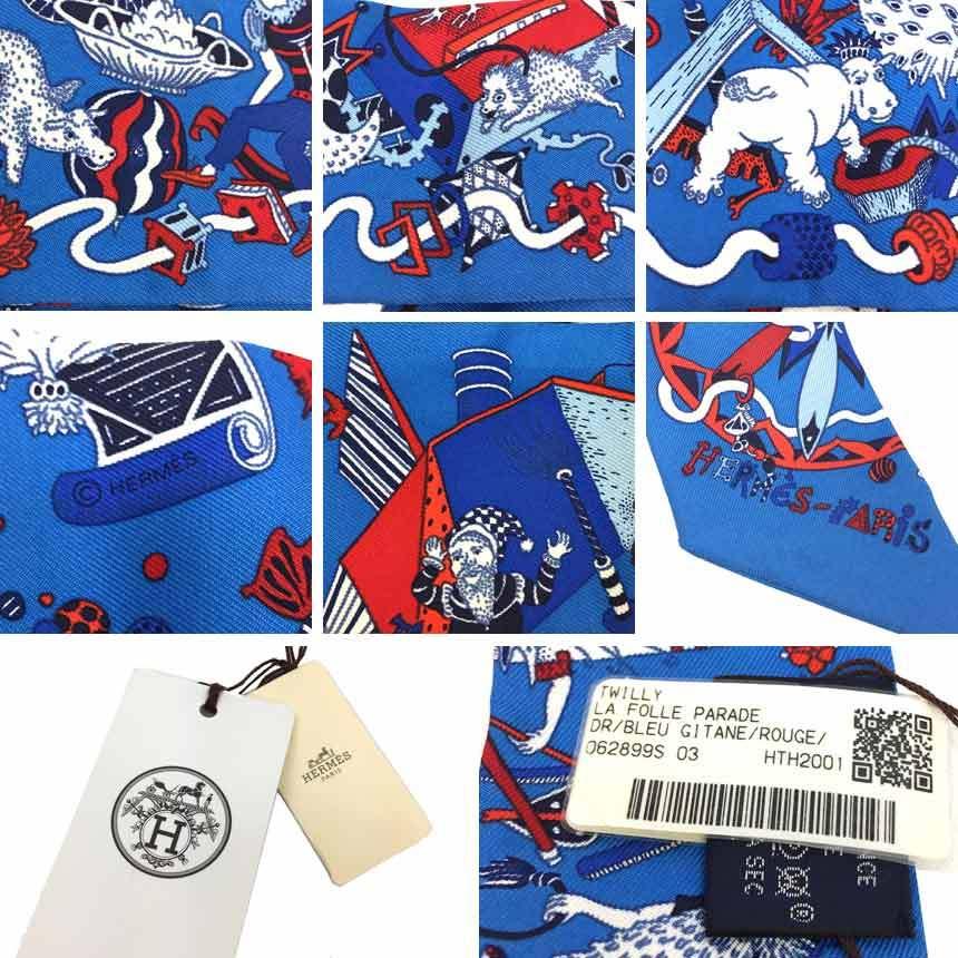 HERMES エルメス ツイリー タイスカーフ La Folle Parade ラ・フォル  